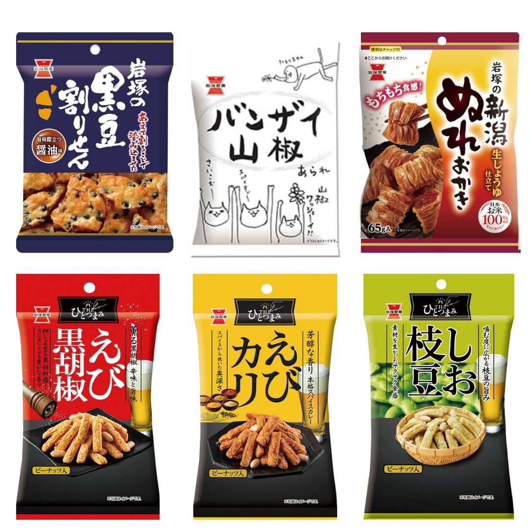 Amazon.co.jp: 【アソート】岩塚製菓 小袋バラエティセット 食べ